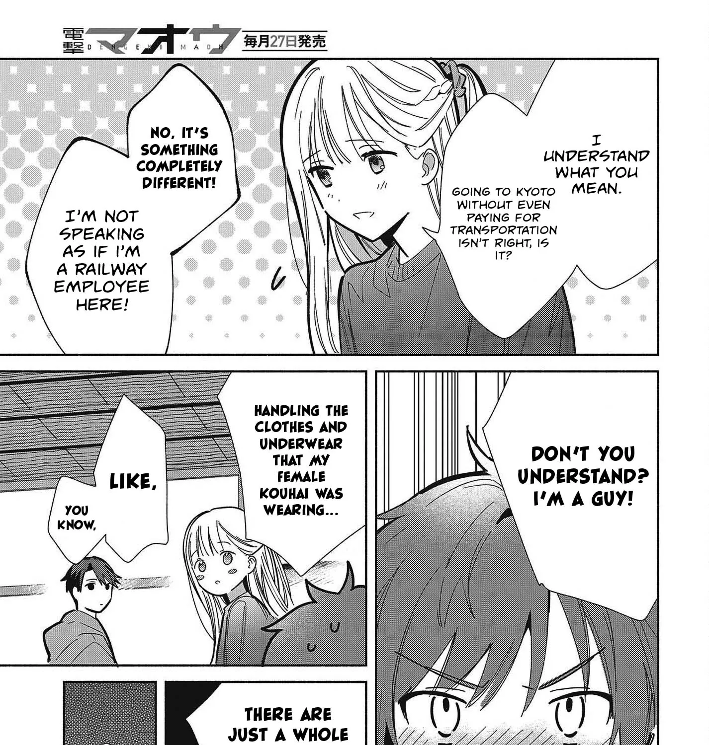 Even a Replica Can Fall in Love β Chapter 34 β Page 13