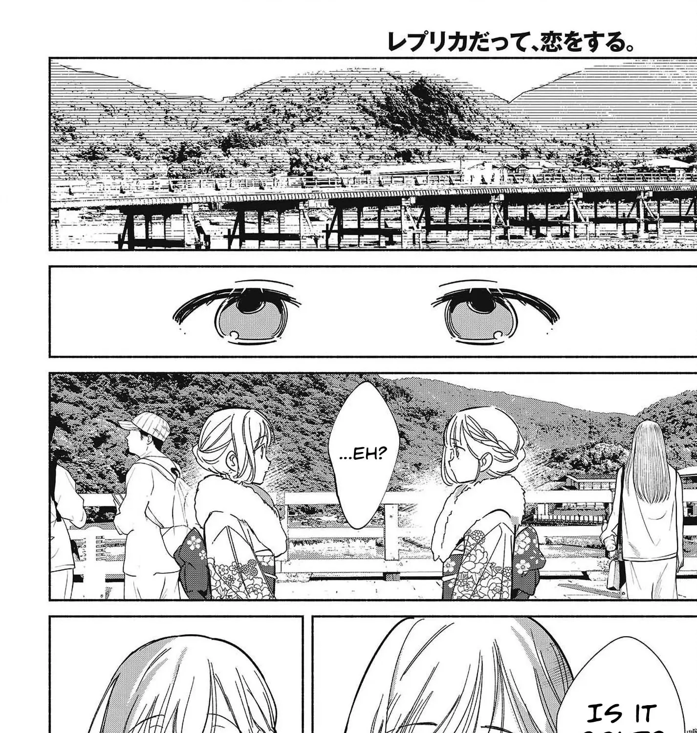 Even a Replica Can Fall in Love β Chapter 34 β Page 19
