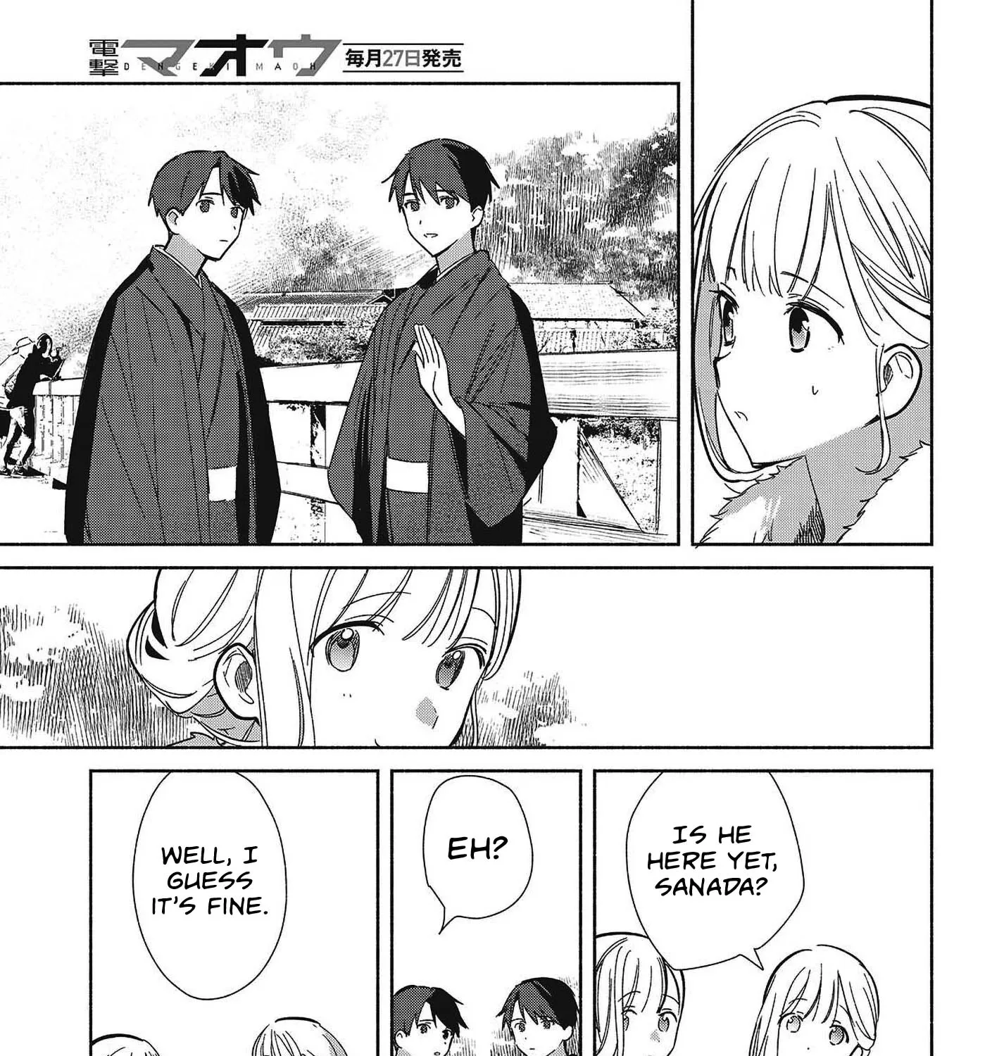 Even a Replica Can Fall in Love β Chapter 34 β Page 21