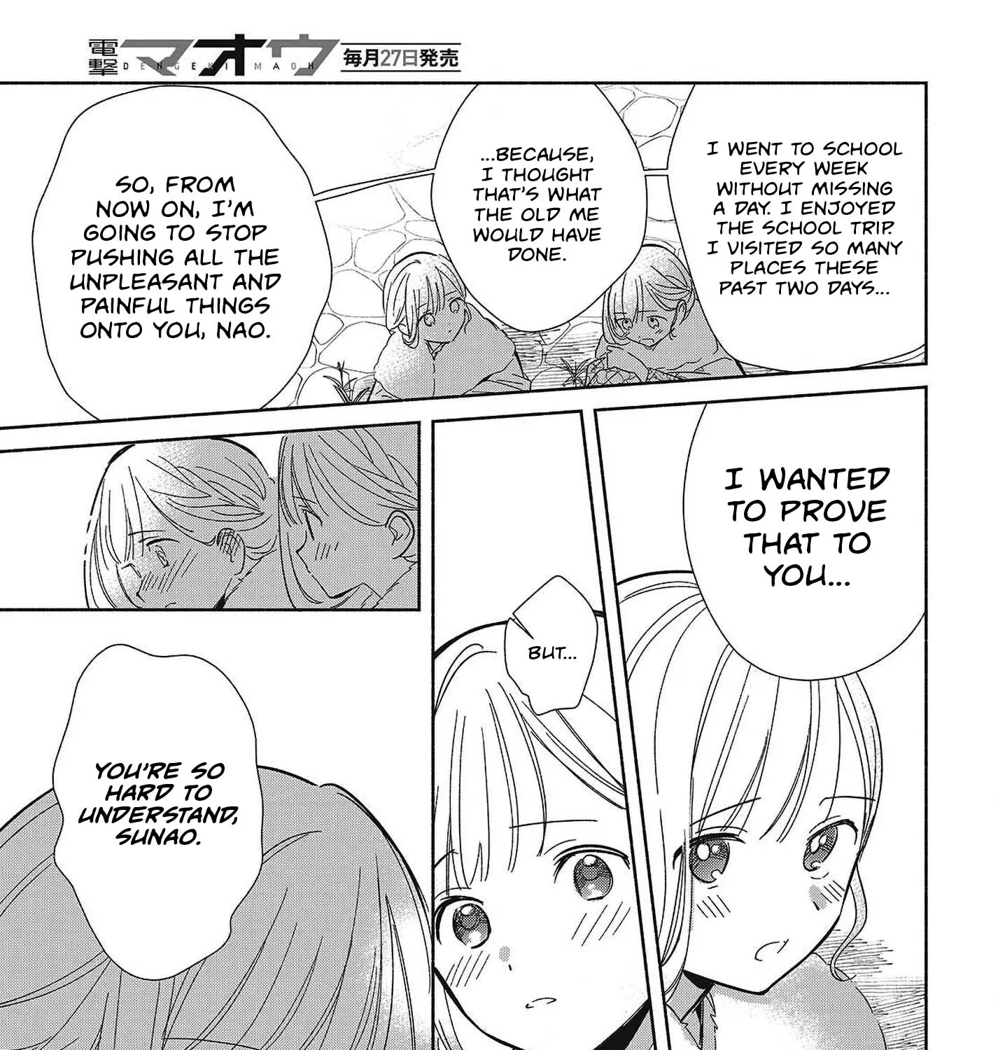 Even a Replica Can Fall in Love β Chapter 34 β Page 33
