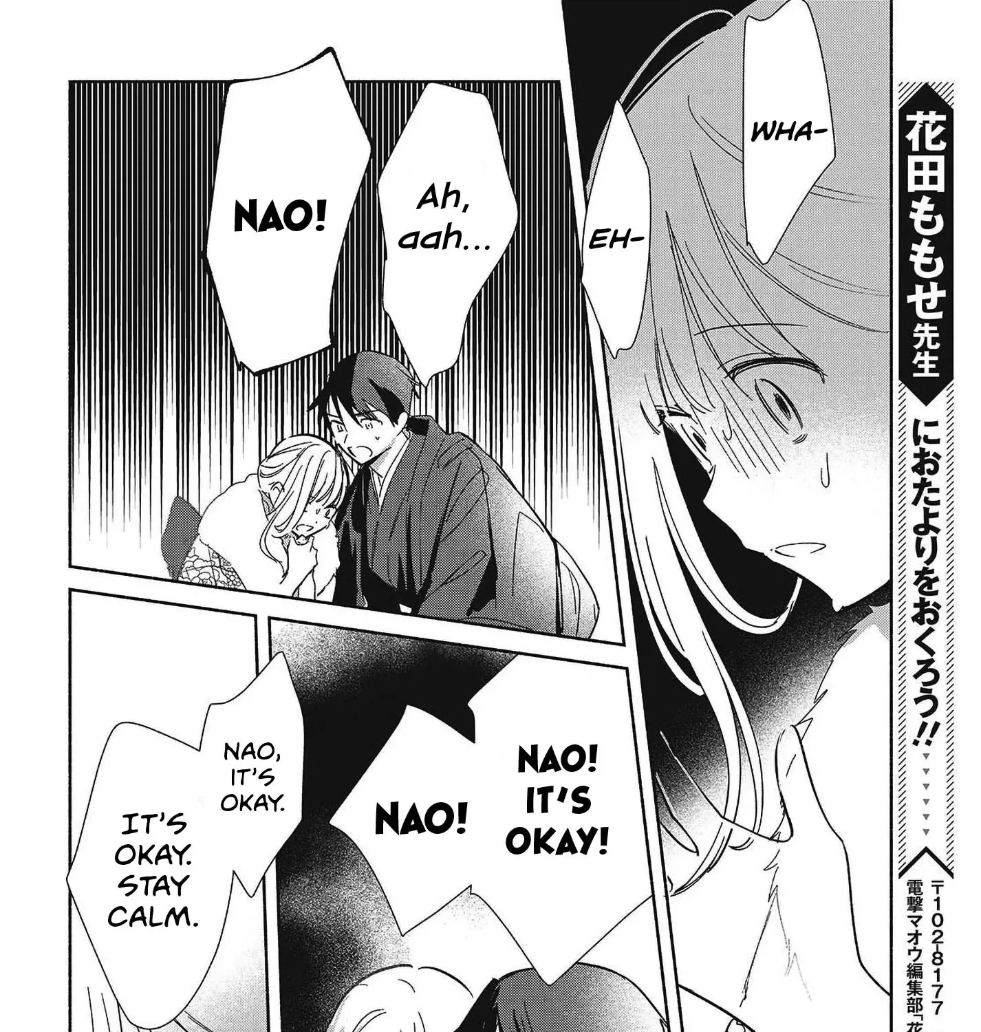 Even a Replica Can Fall in Love β Chapter 34 β Page 39