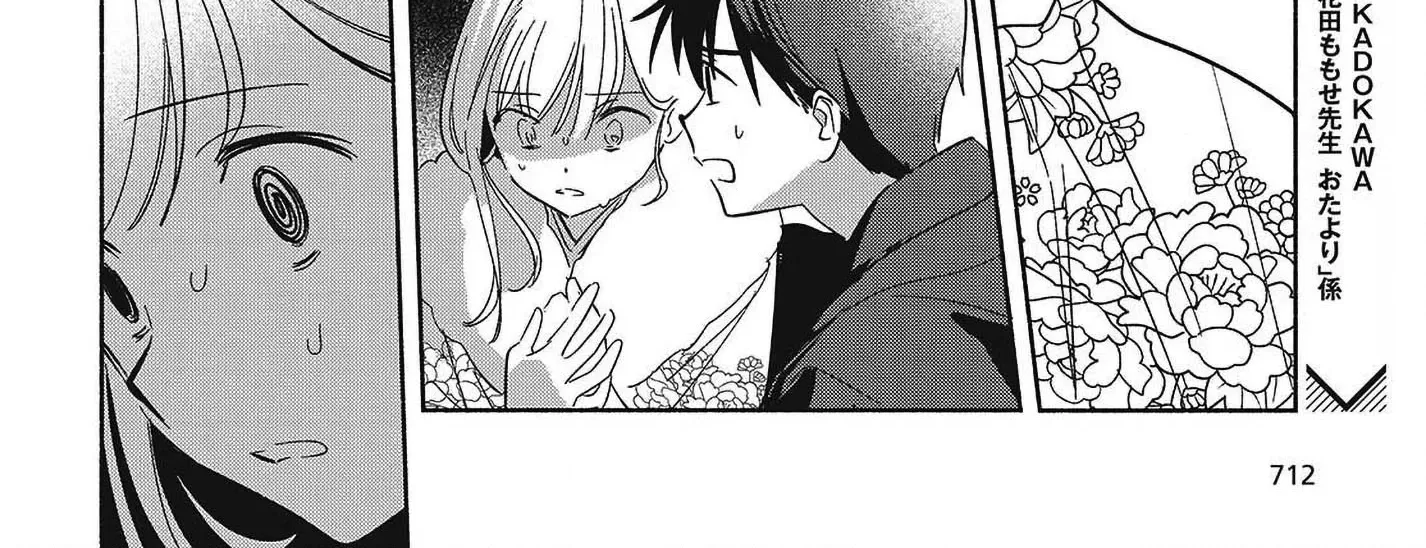 Even a Replica Can Fall in Love β Chapter 34 β Page 40