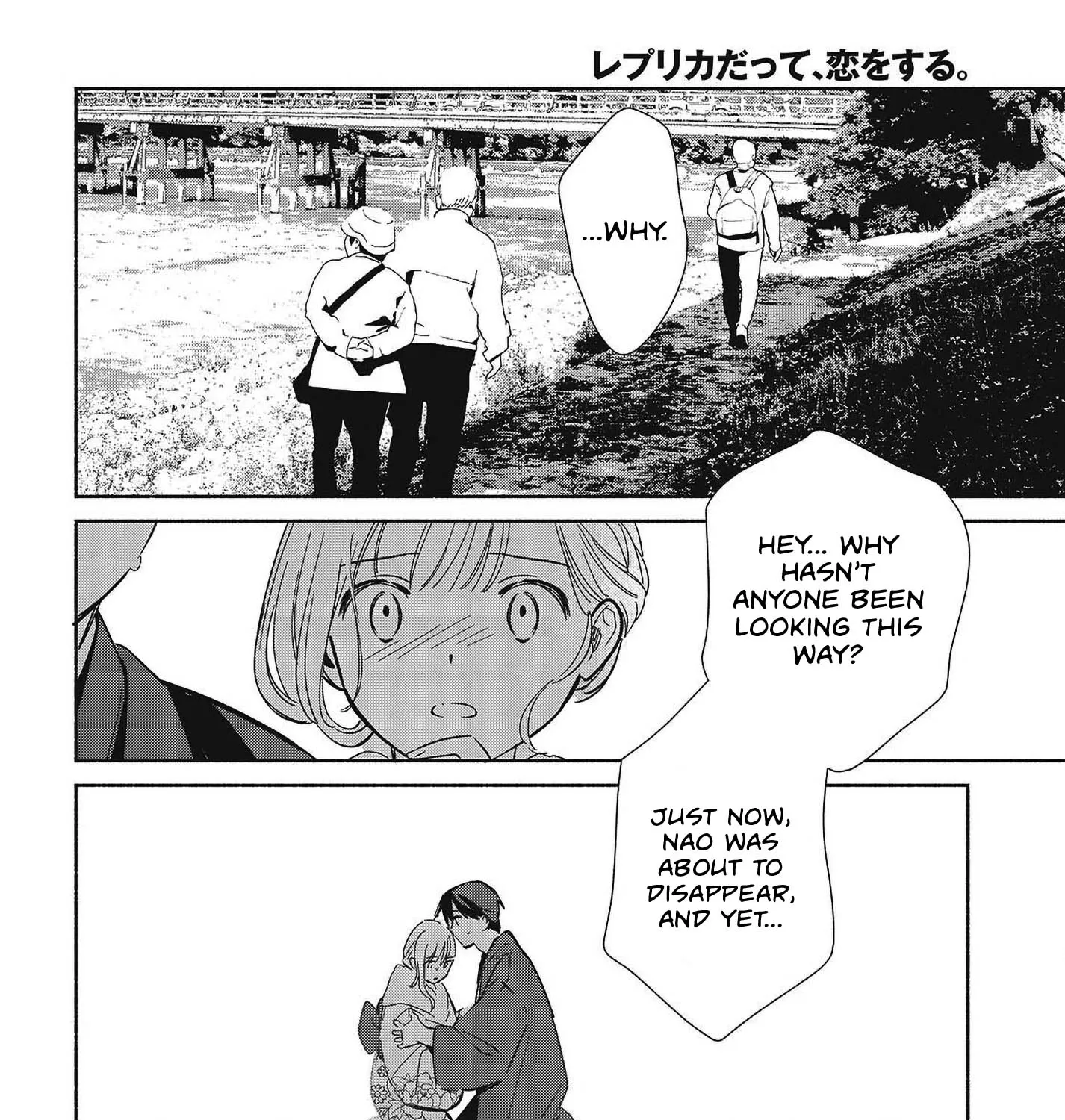 Even a Replica Can Fall in Love β Chapter 34 β Page 43