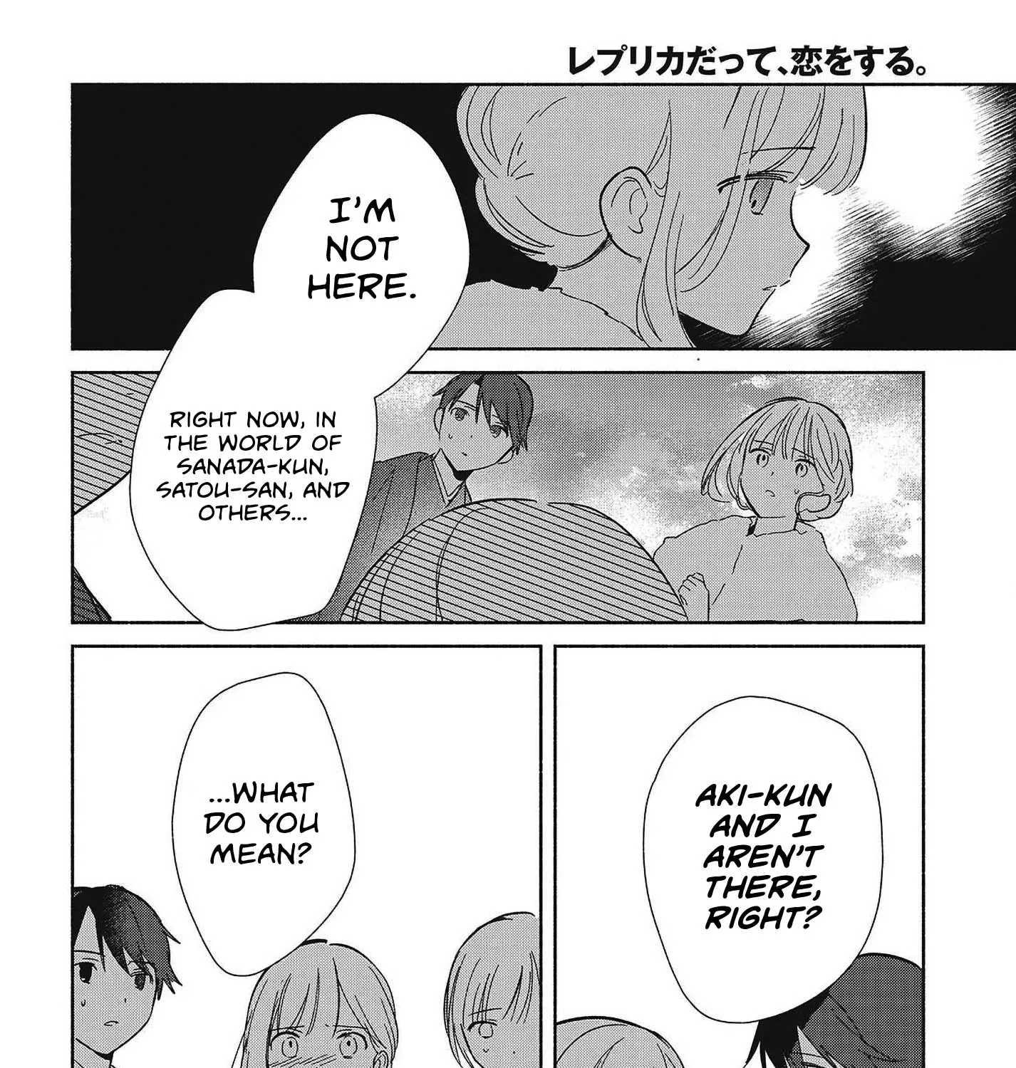 Even a Replica Can Fall in Love β Chapter 34 β Page 47