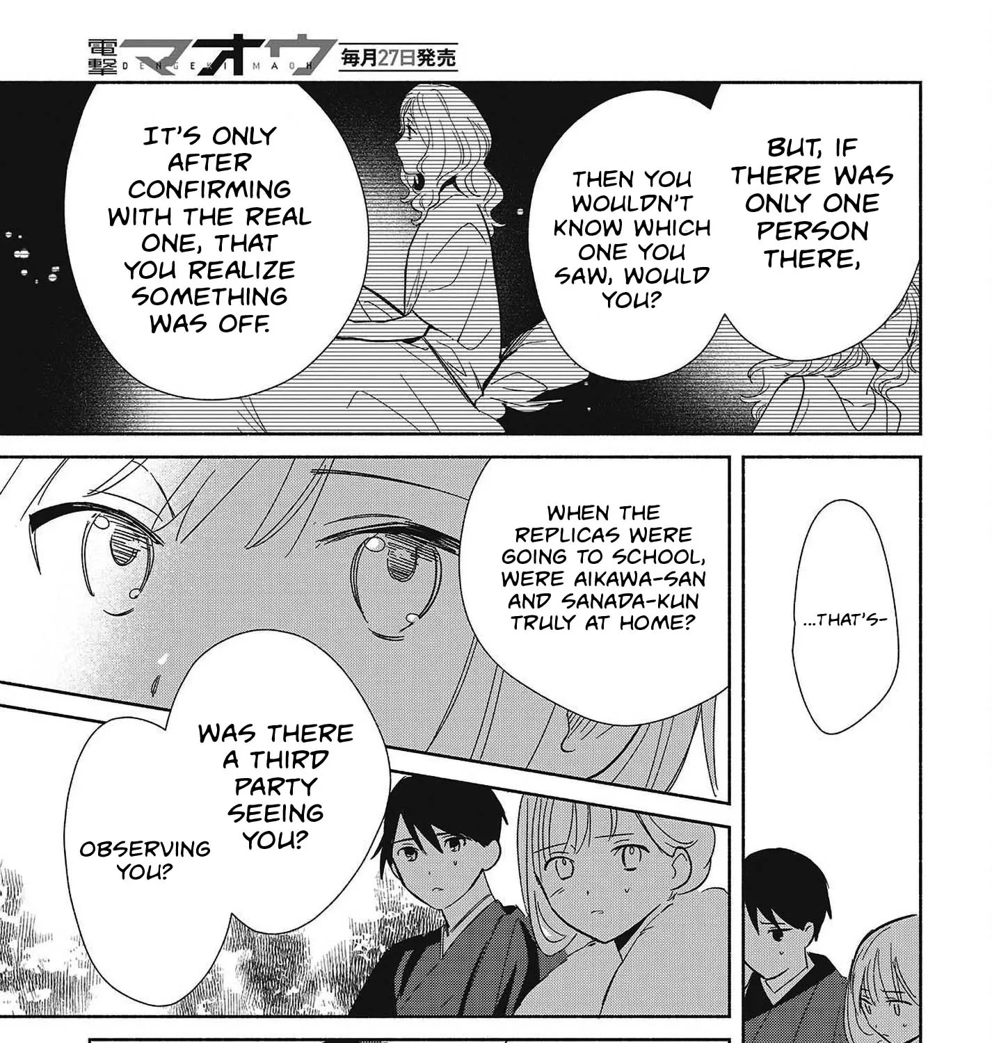 Even a Replica Can Fall in Love β Chapter 34 β Page 53