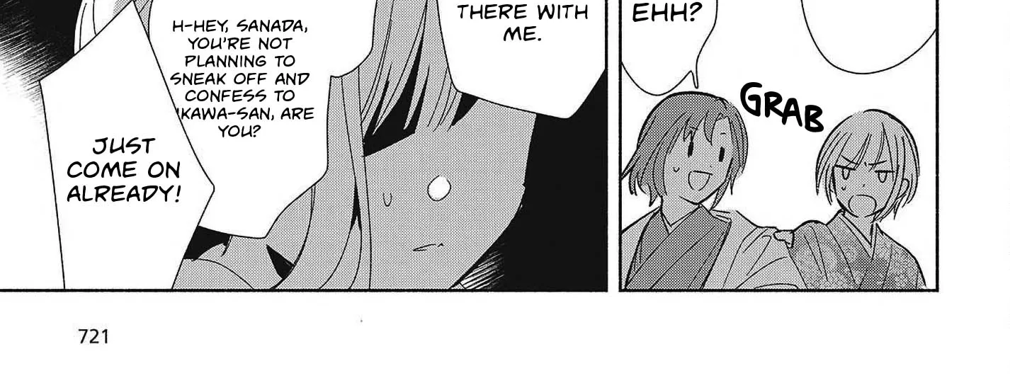 Even a Replica Can Fall in Love β Chapter 34 β Page 58