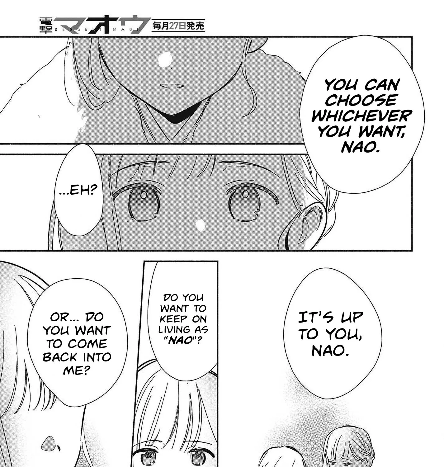 Even a Replica Can Fall in Love β Chapter 34 β Page 69