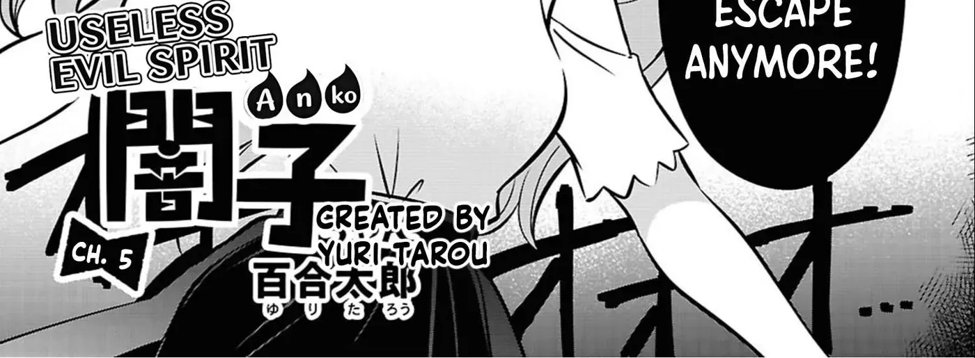 Ponkotsu Akuryou Anko-chan β Chapter 5 β Page 2