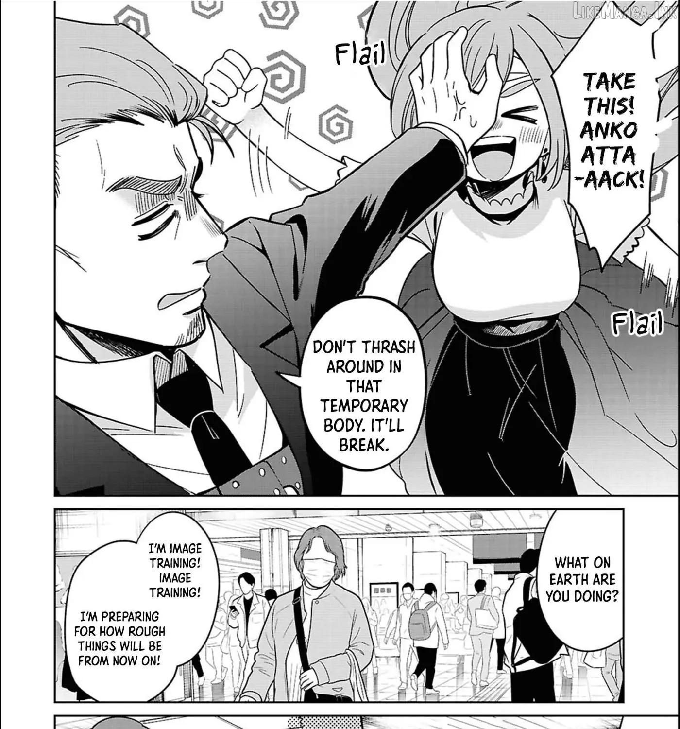 Ponkotsu Akuryou Anko-chan β Chapter 5 β Page 3