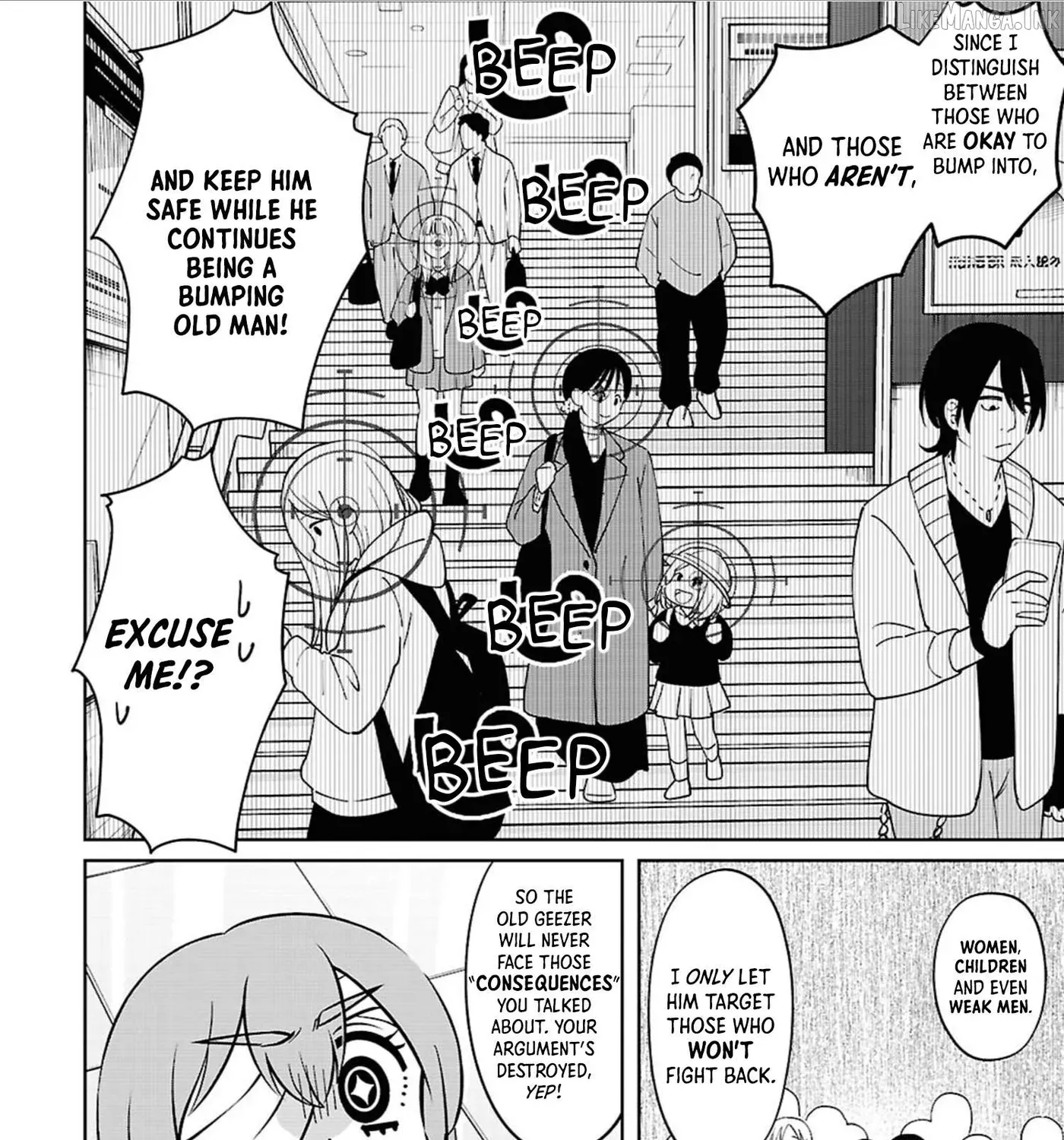 Ponkotsu Akuryou Anko-chan β Chapter 5 β Page 19