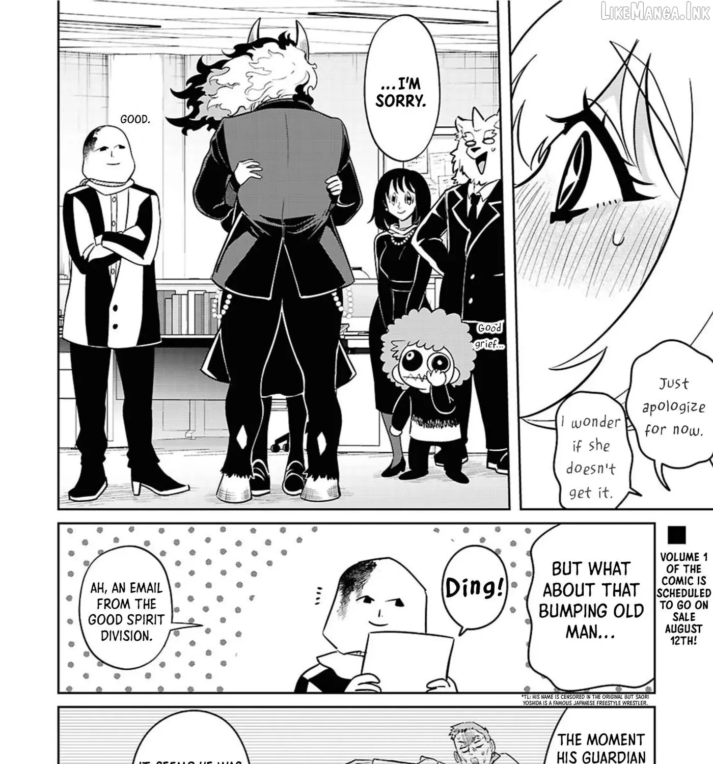 Ponkotsu Akuryou Anko-chan β Chapter 5 β Page 71