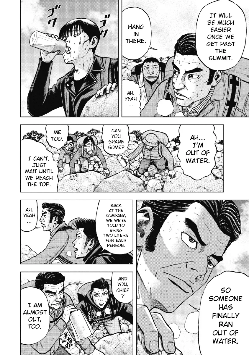 Monkey Peak the Rock β Chapter 8 β Page 4