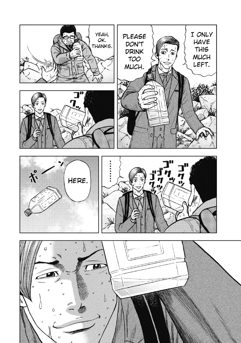 Monkey Peak the Rock β Chapter 8 β Page 8