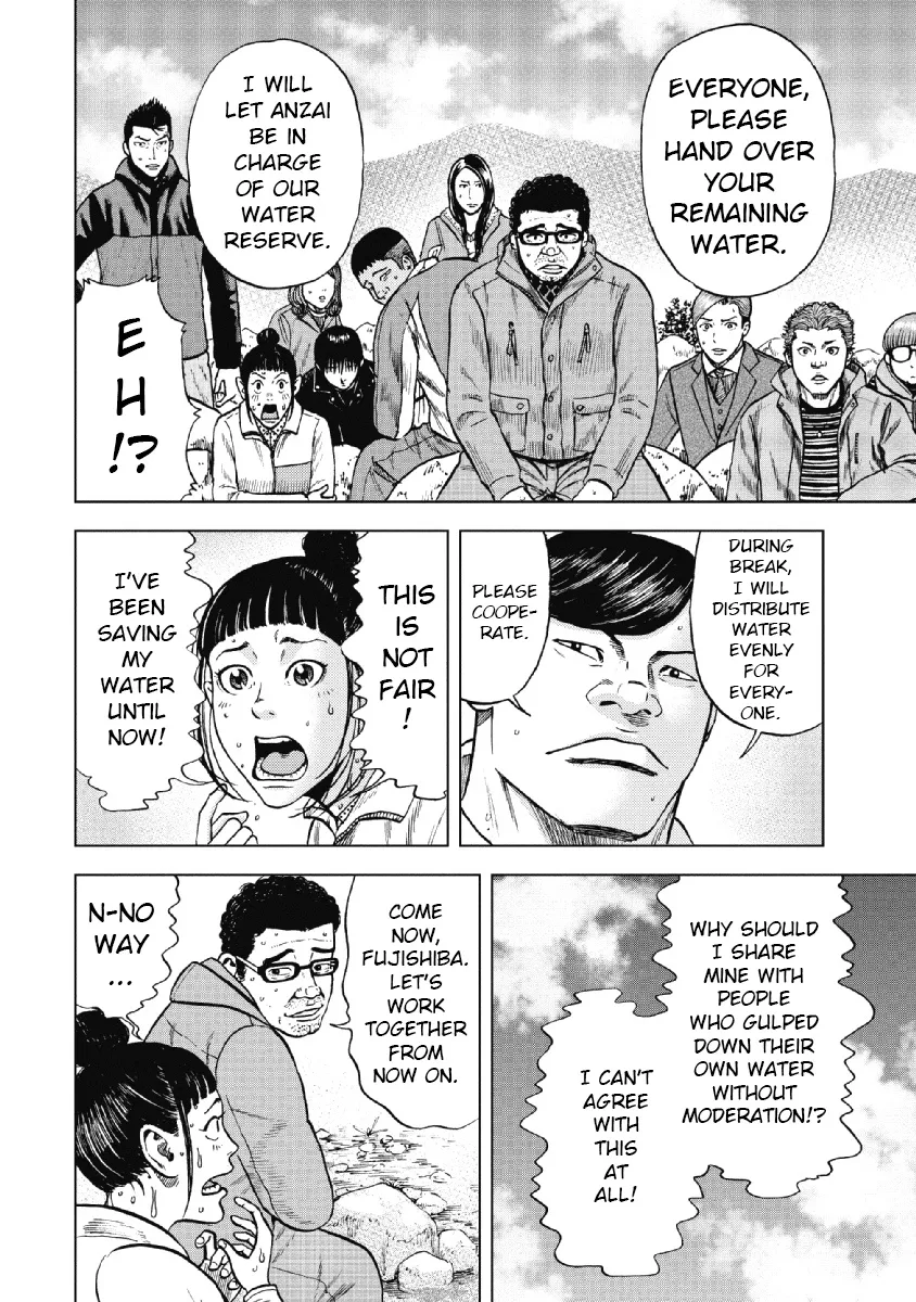 Monkey Peak the Rock β Chapter 8 β Page 12
