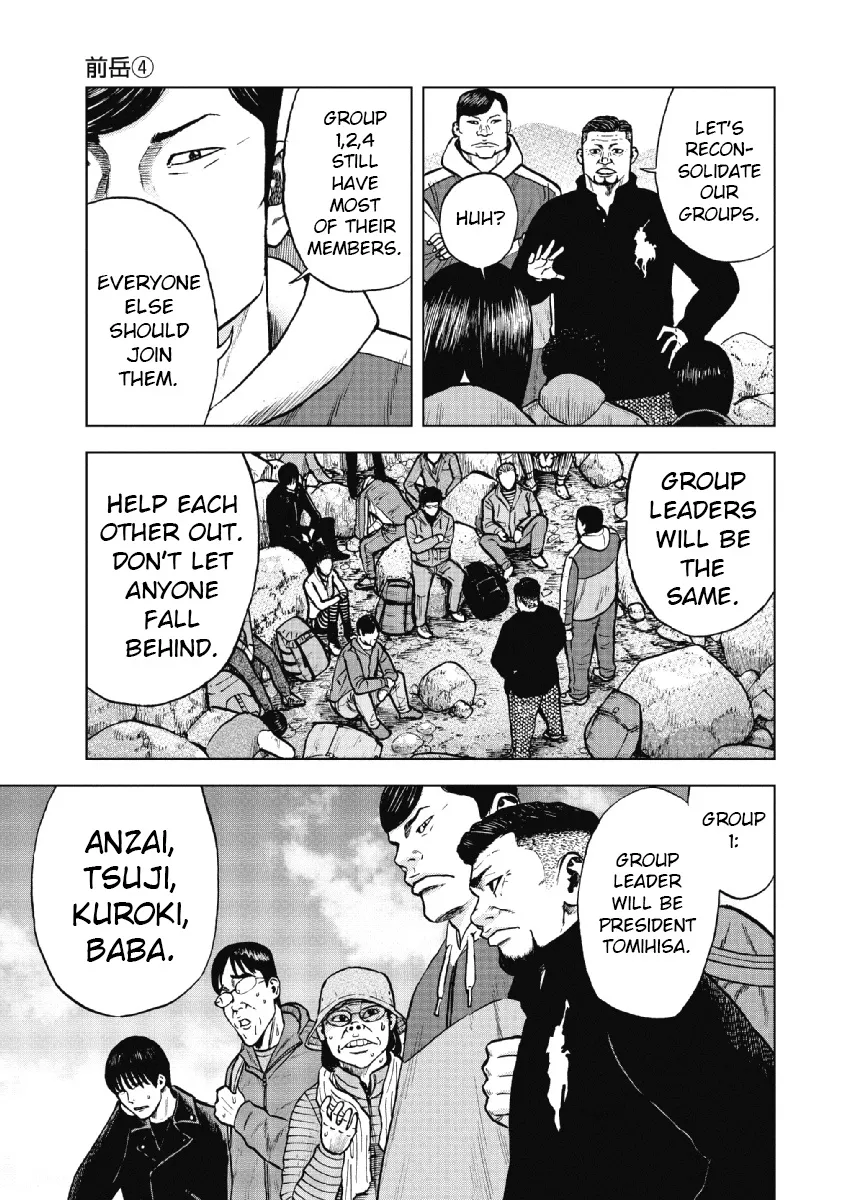 Monkey Peak the Rock β Chapter 8 β Page 13