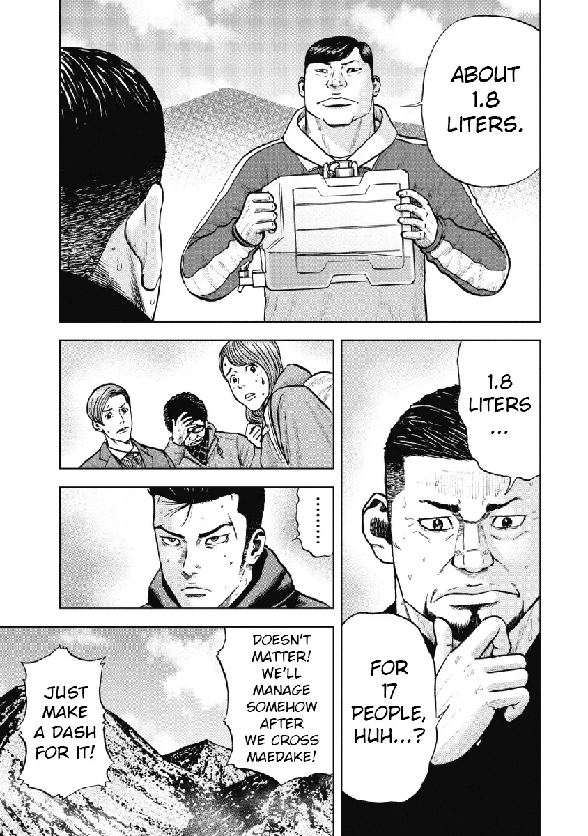 Monkey Peak the Rock β Chapter 8 β Page 15