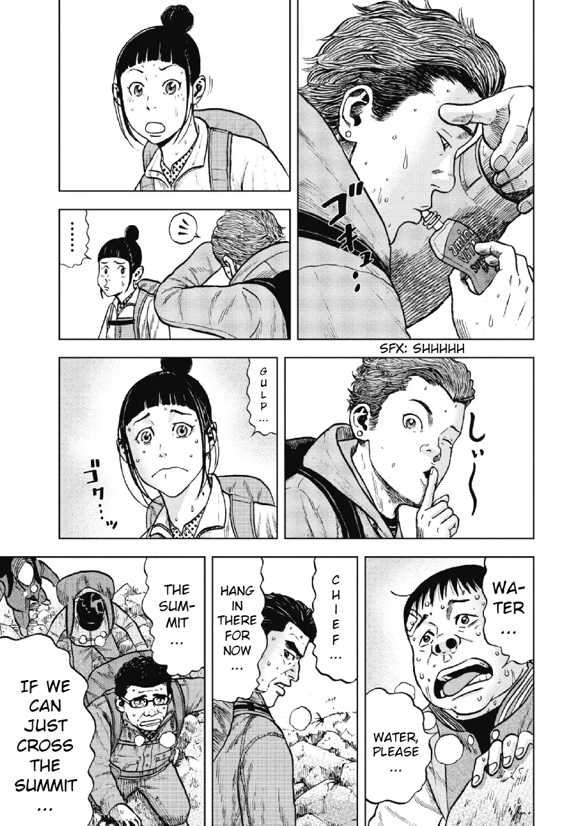 Monkey Peak the Rock β Chapter 8 β Page 17