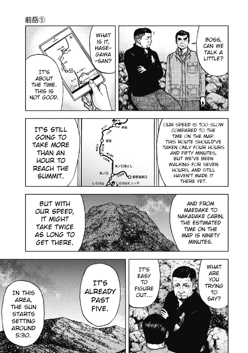 Monkey Peak the Rock β Chapter 9 β Page 9