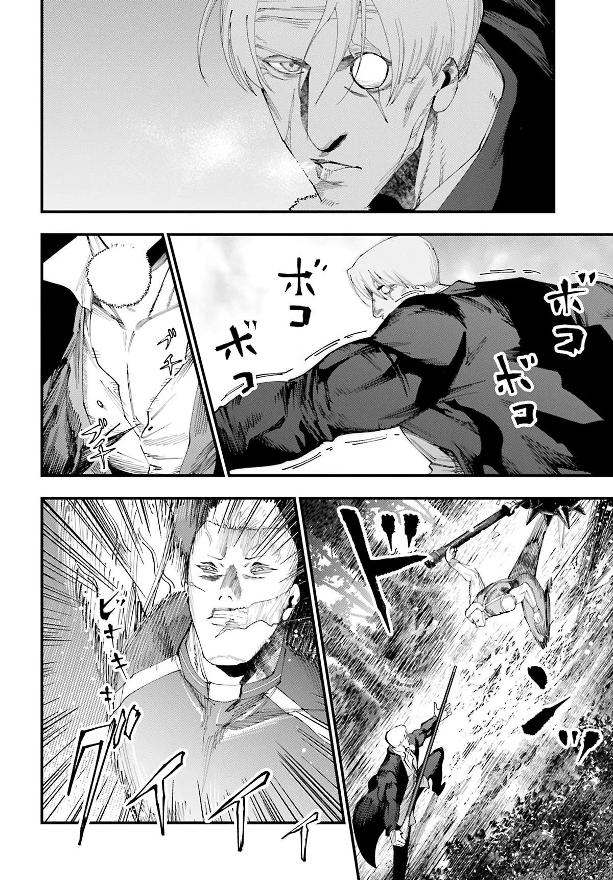 Record of Ragnarok: The Jack the Ripper Case Files β Chapter 48 β Page 14