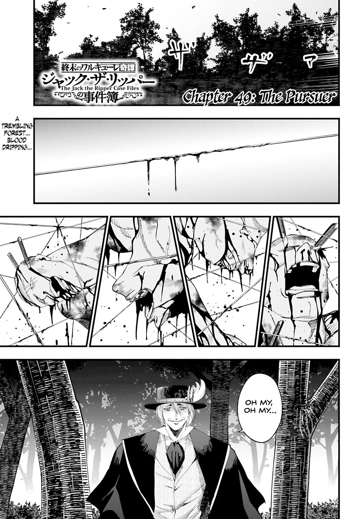 Record of Ragnarok: The Jack the Ripper Case Files β Chapter 49 β Page 1