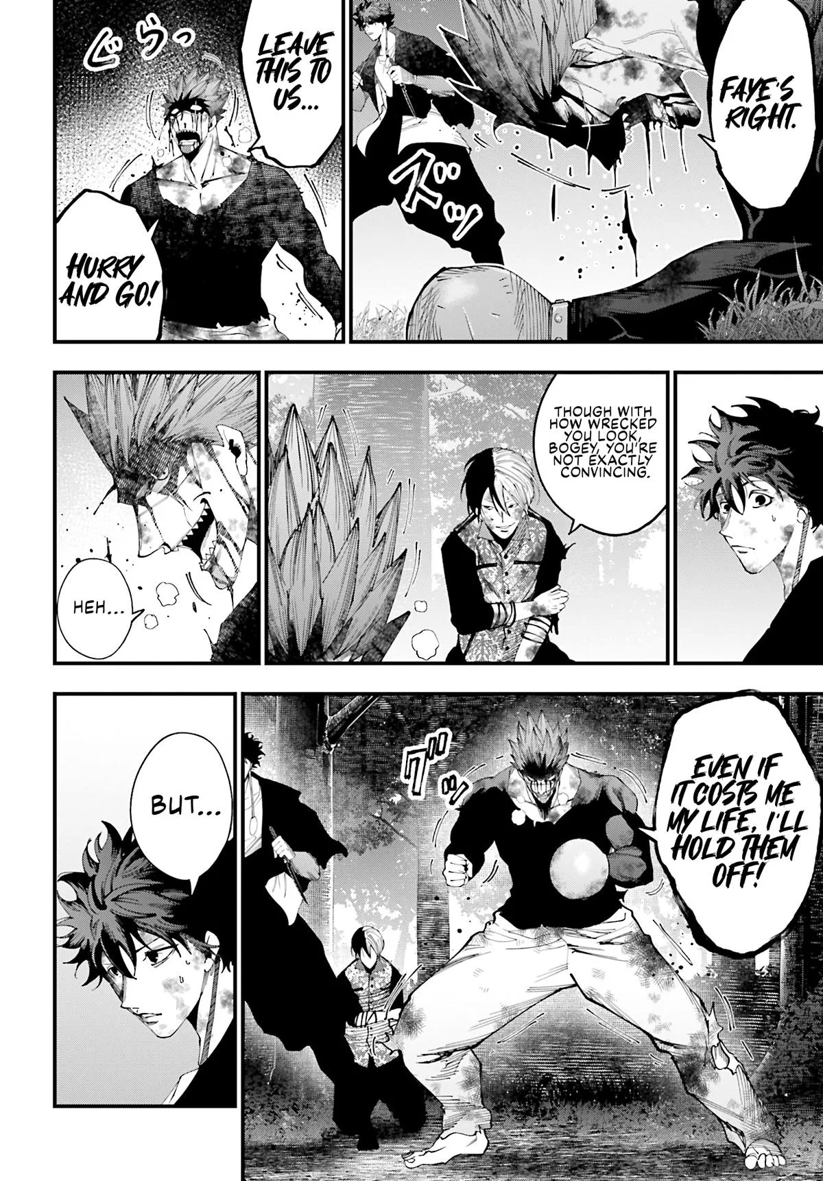 Record of Ragnarok: The Jack the Ripper Case Files β Chapter 49 β Page 8