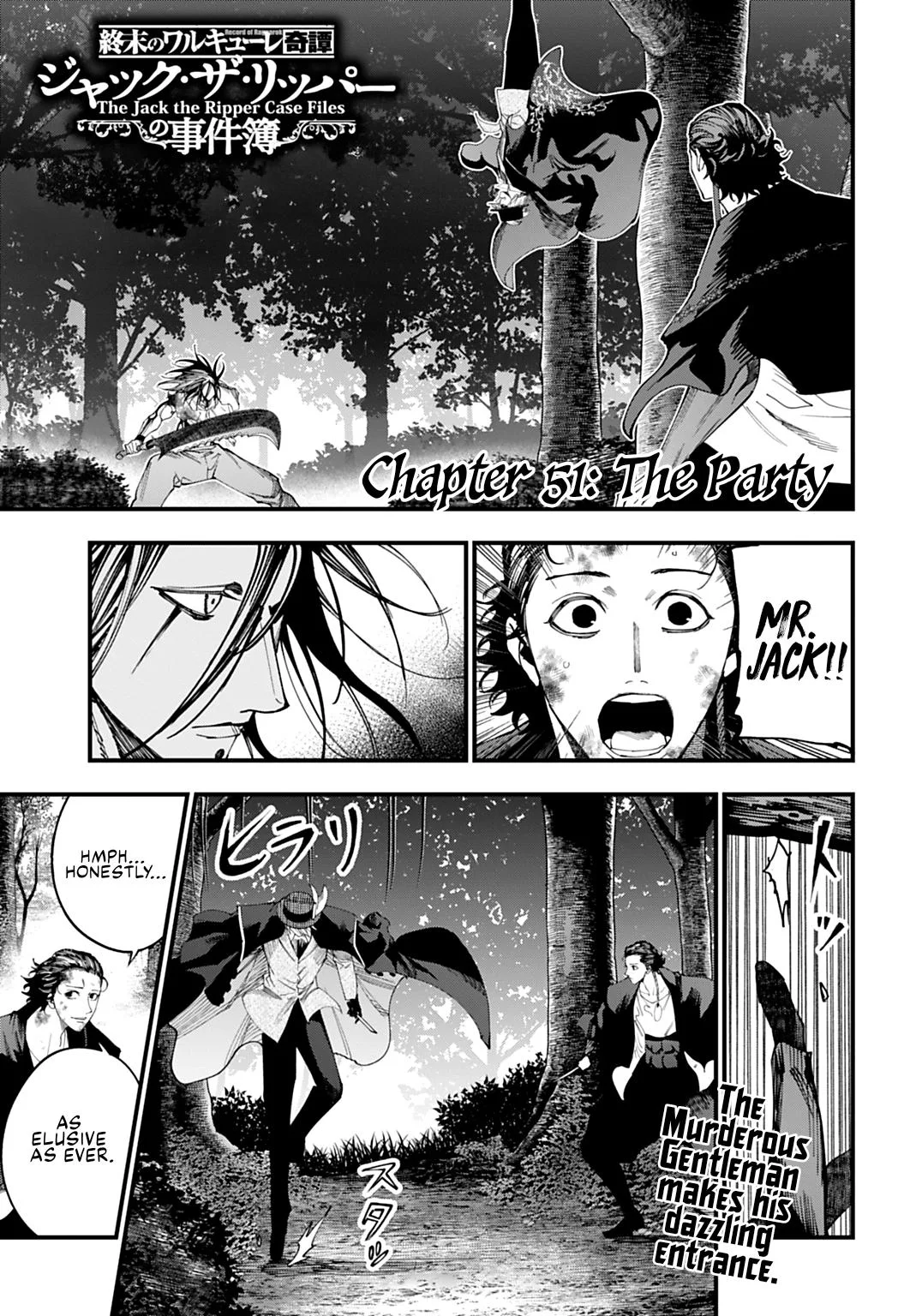 Record of Ragnarok: The Jack the Ripper Case Files — Chapter 51 — Page 1