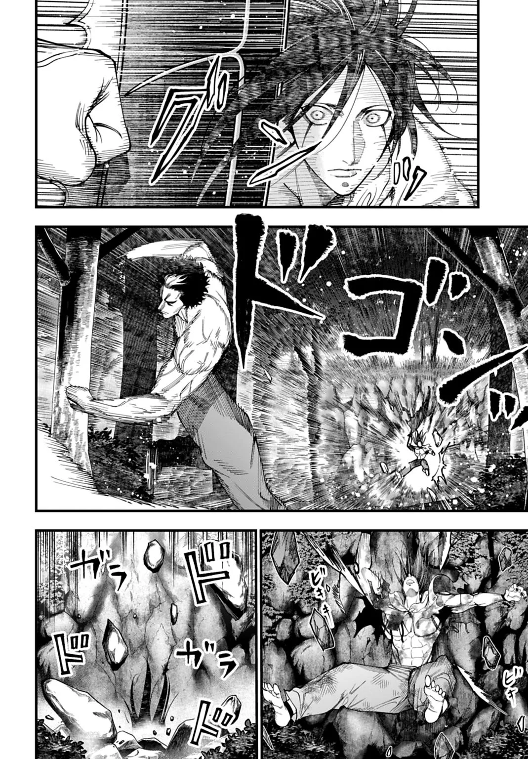 Record of Ragnarok: The Jack the Ripper Case Files β Chapter 52 β Page 6