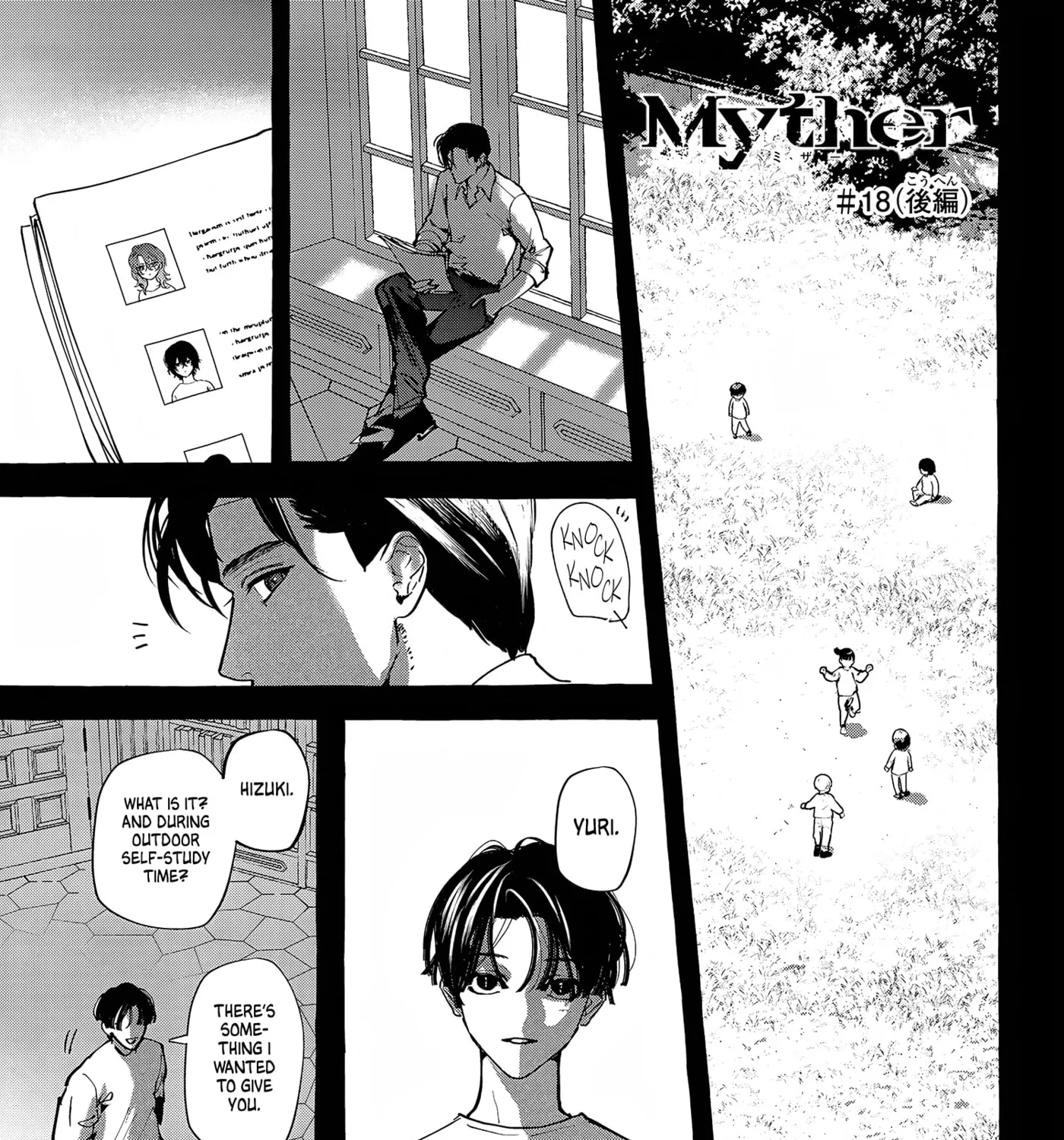 Myther β Chapter 18 β Page 49