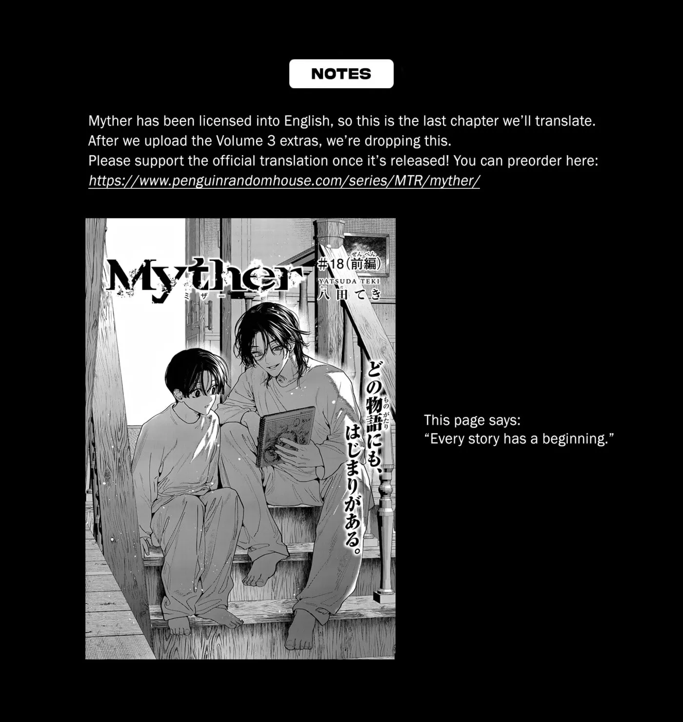 Myther β Chapter 18 β Page 77