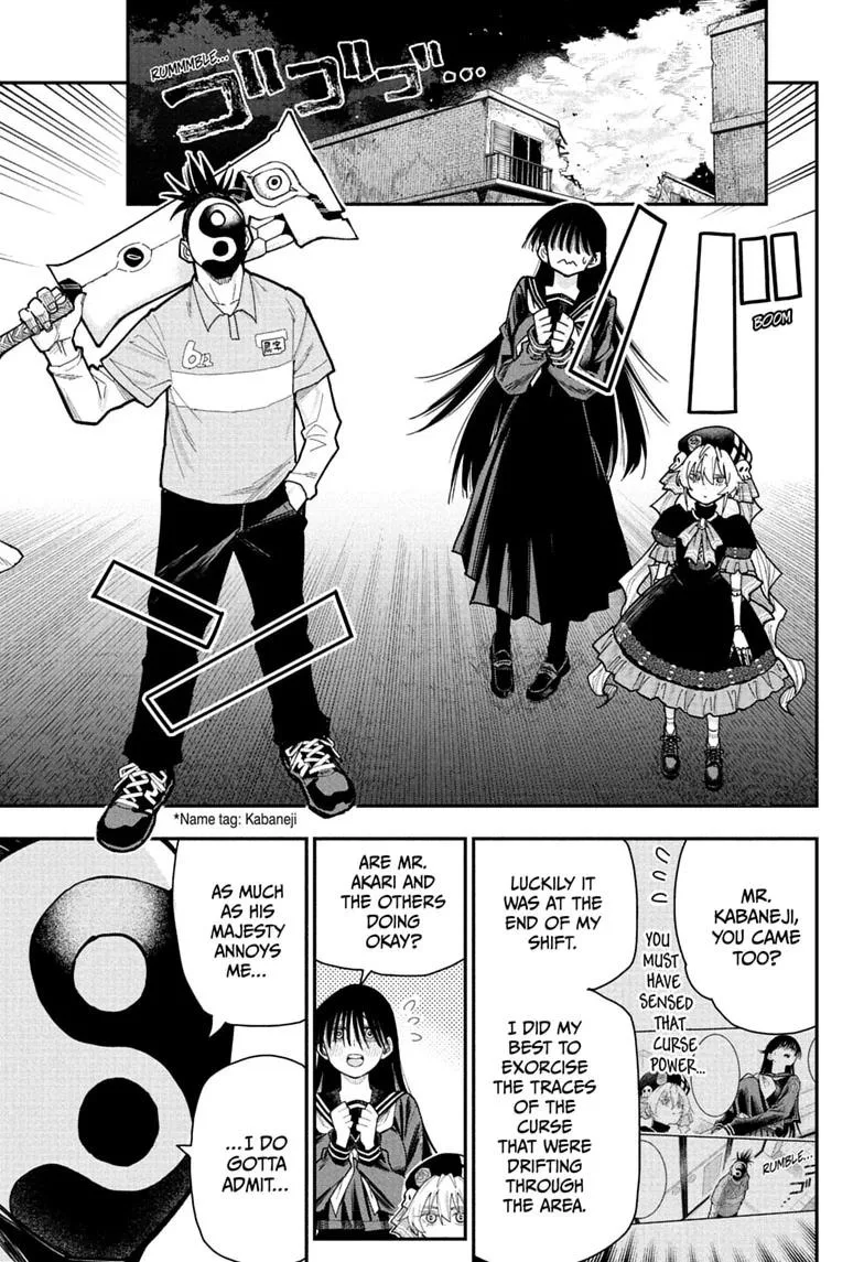 Roku's House of Oddities β Chapter 17 β Page 5