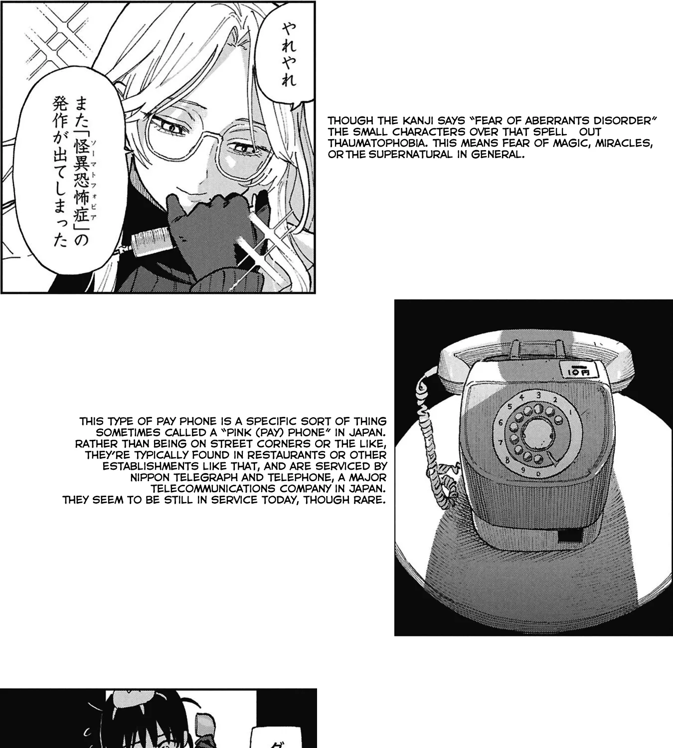 First Penguin Requiem β Chapter 3 β Page 53