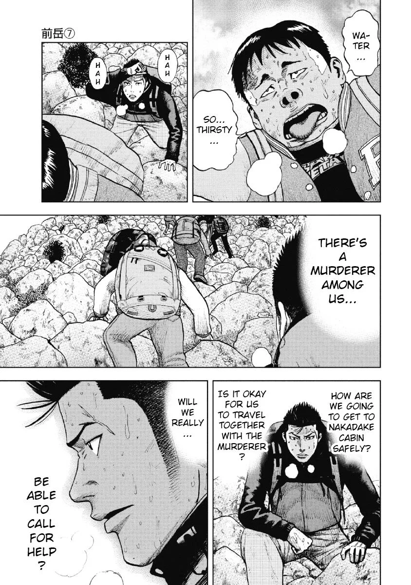 Monkey Peak the Rock β Chapter 11 β Page 11