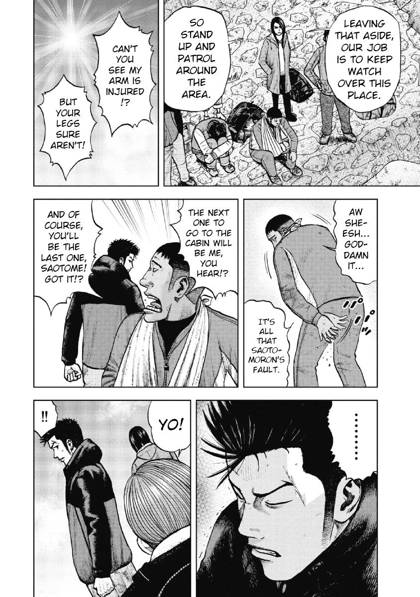 Monkey Peak the Rock β Chapter 12 β Page 12