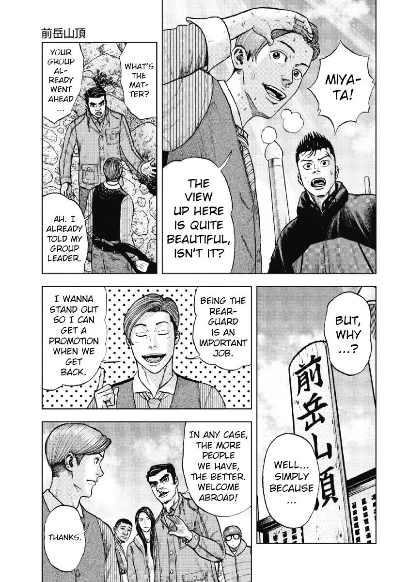 Monkey Peak the Rock β Chapter 12 β Page 13