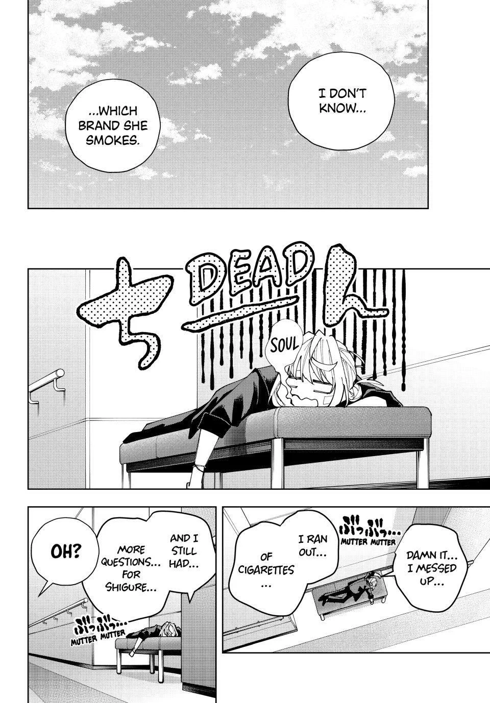 Keishichou Kouanbu Kouan Dai-9-Ka Inou Taisaku Gakari β Chapter 66 β Page 2