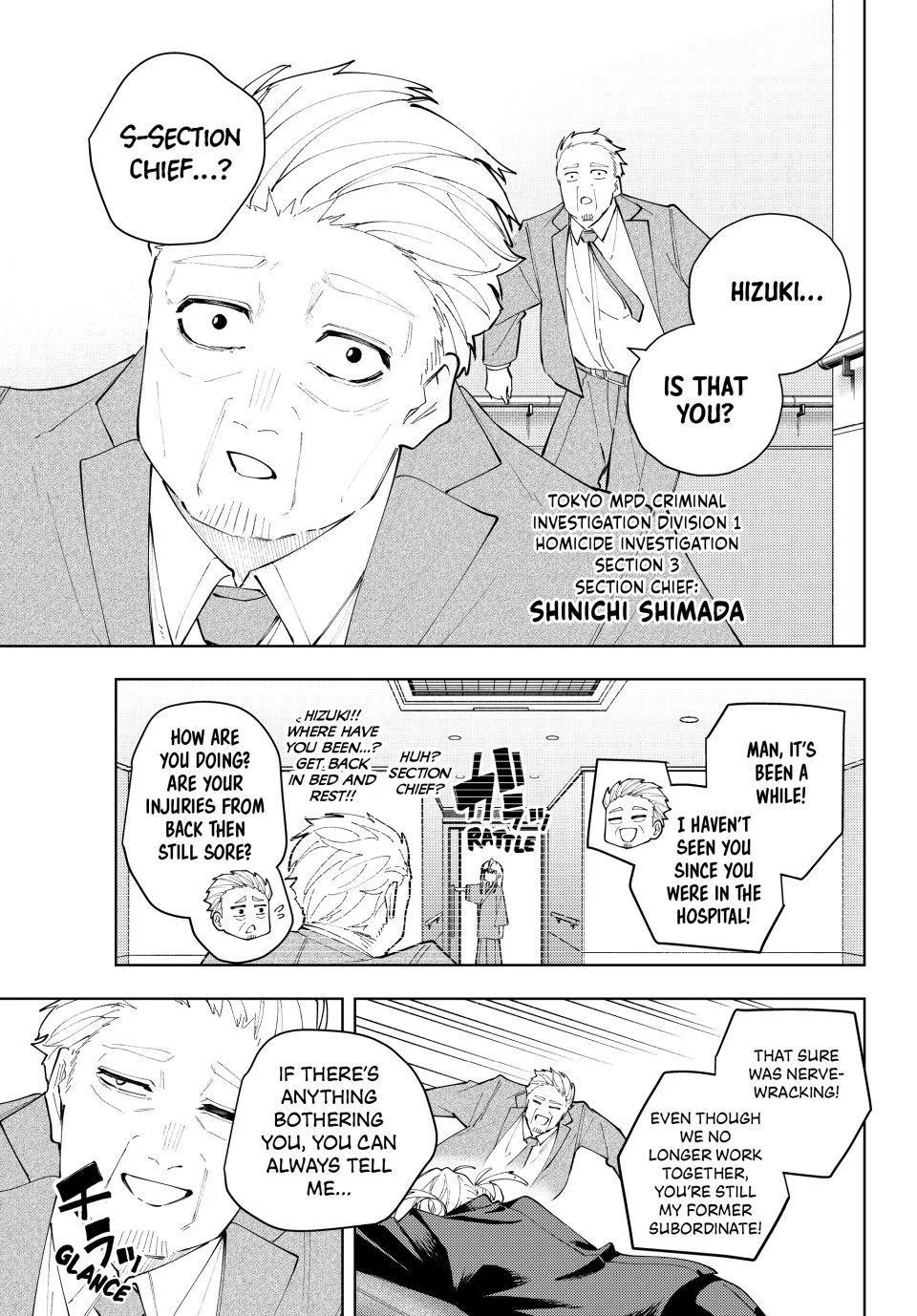 Keishichou Kouanbu Kouan Dai-9-Ka Inou Taisaku Gakari β Chapter 66 β Page 3