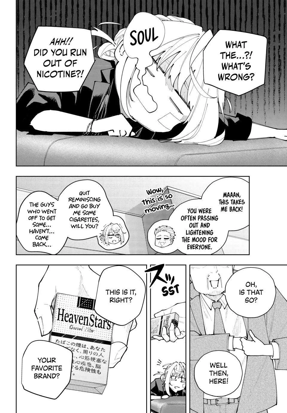 Keishichou Kouanbu Kouan Dai-9-Ka Inou Taisaku Gakari β Chapter 66 β Page 4