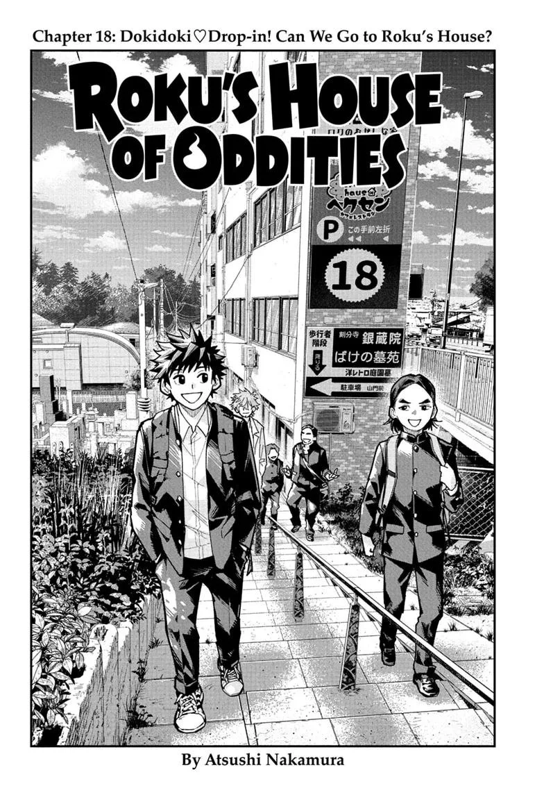 Roku's House of Oddities β Chapter 18 β Page 2