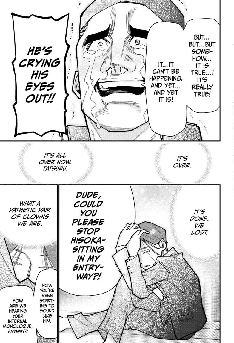 Roku's House of Oddities β Chapter 18 β Page 7
