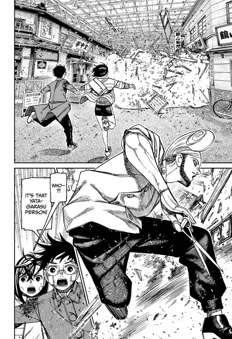 Dandadan Manga β Chapter 243 β Page 6