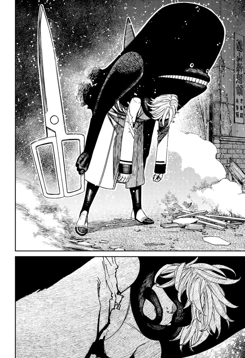 Dandadan Manga β Chapter 243 β Page 8