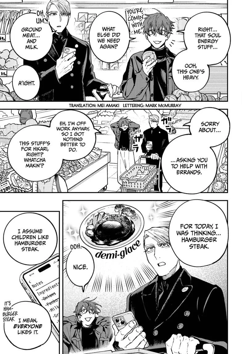 Twilight Blade β Chapter 8 β Page 5