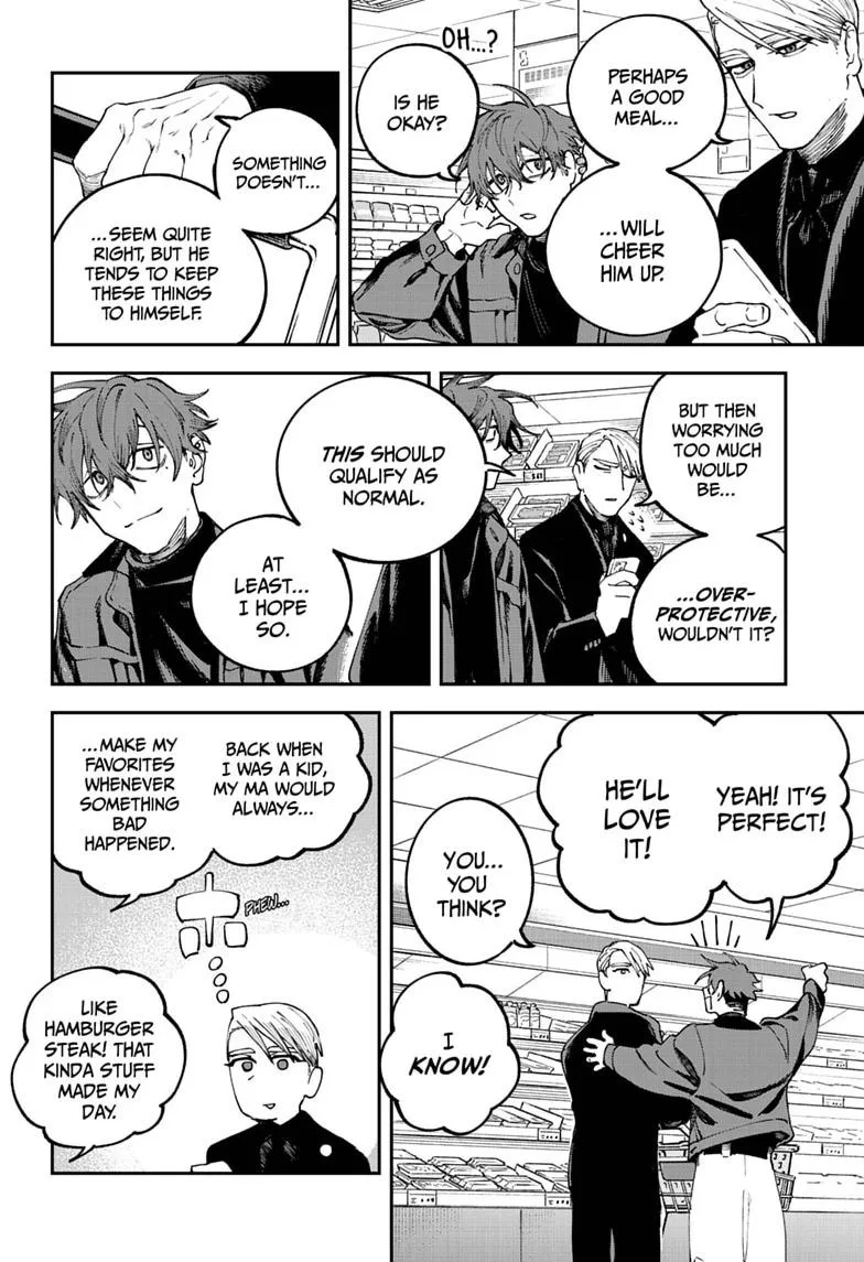 Twilight Blade β Chapter 8 β Page 6