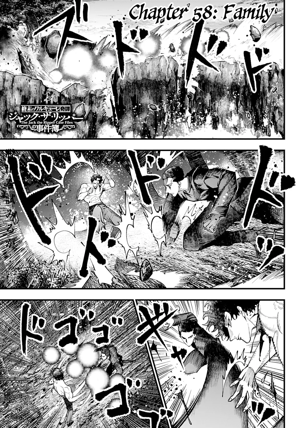 Record of Ragnarok: The Jack the Ripper Case Files β Chapter 58 β Page 1