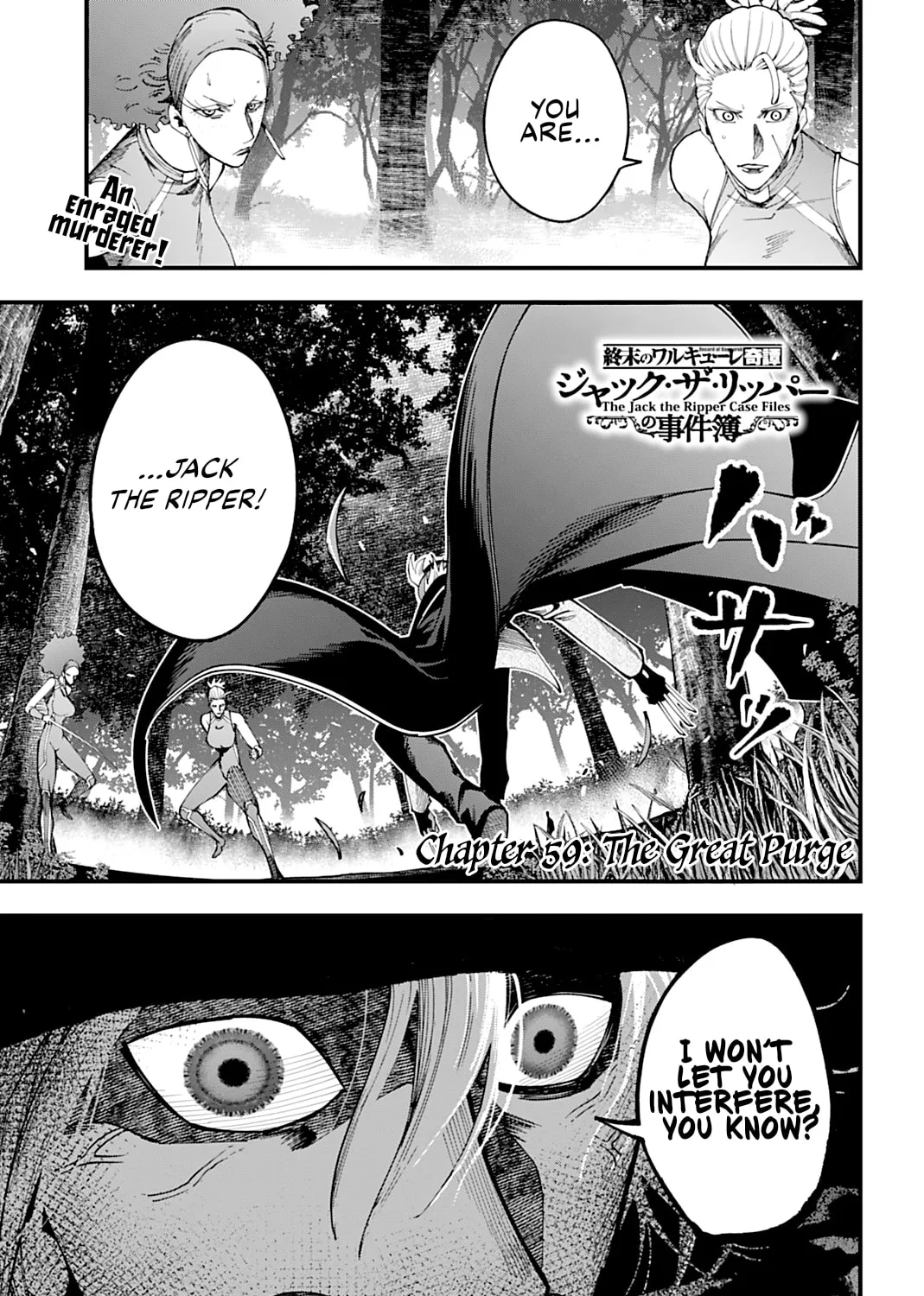 Record of Ragnarok: The Jack the Ripper Case Files β Chapter 59 β Page 1