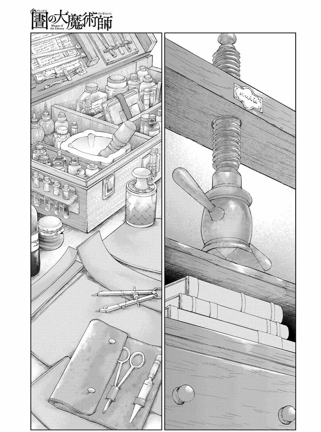 Magus of the Library β Chapter 42 β Page 39