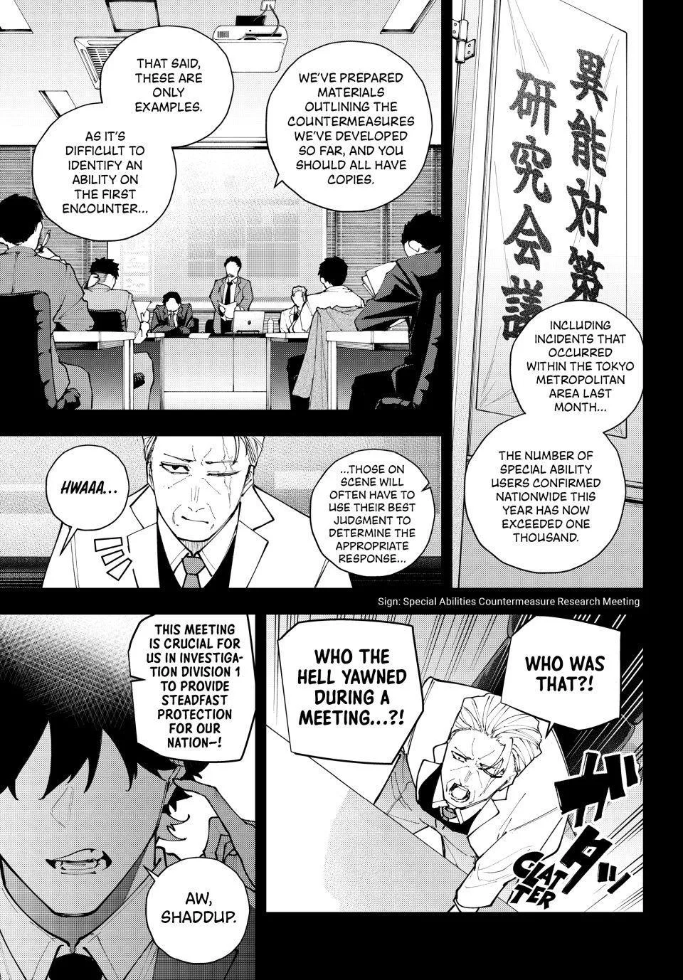 Keishichou Kouanbu Kouan Dai-9-Ka Inou Taisaku Gakari β Chapter 67 β Page 1