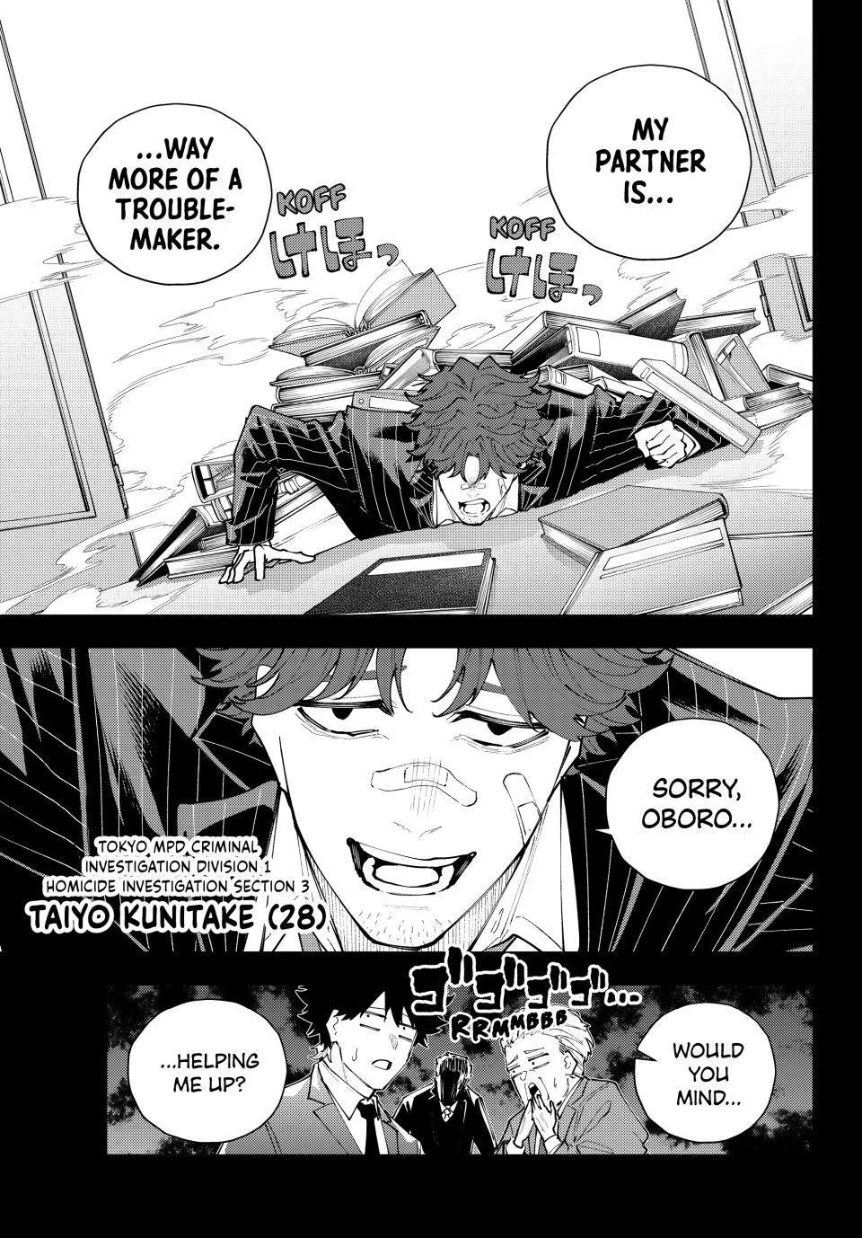 Keishichou Kouanbu Kouan Dai-9-Ka Inou Taisaku Gakari β Chapter 67 β Page 5