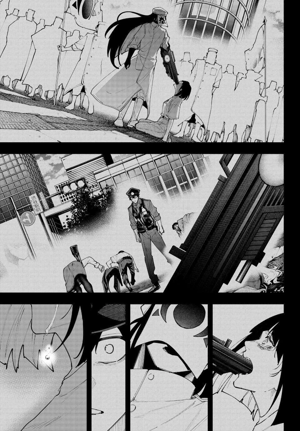 Keishichou Kouanbu Kouan Dai-9-Ka Inou Taisaku Gakari β Chapter 67 β Page 11