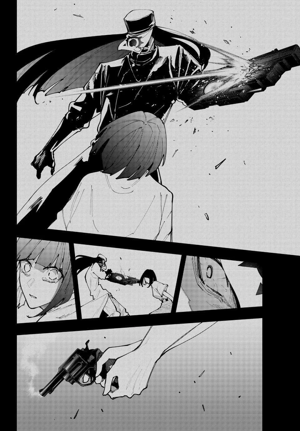 Keishichou Kouanbu Kouan Dai-9-Ka Inou Taisaku Gakari β Chapter 67 β Page 12